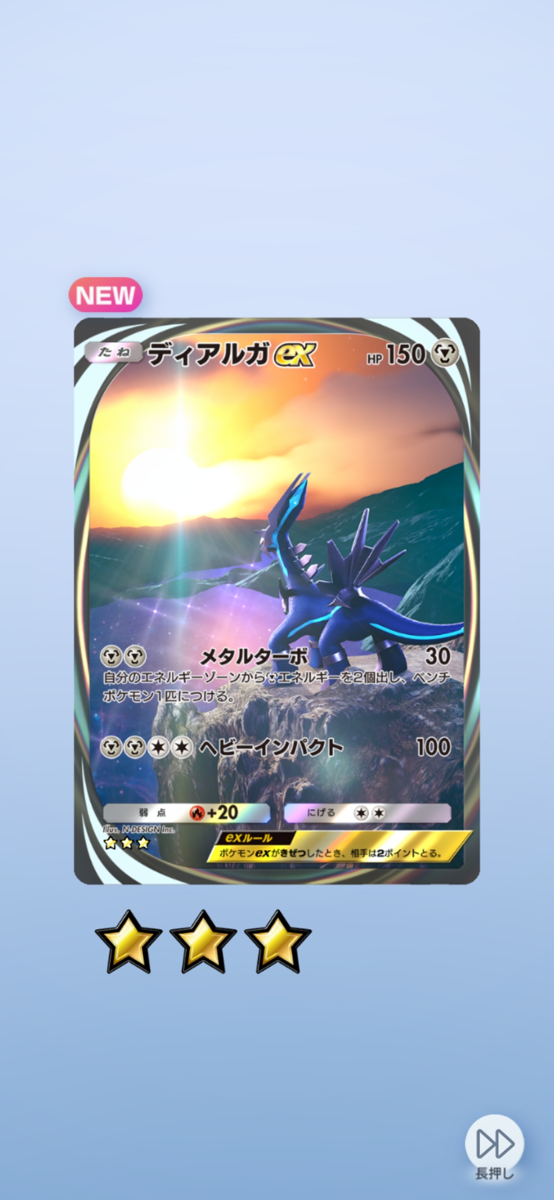 20250301165634-kusariyu.jpg