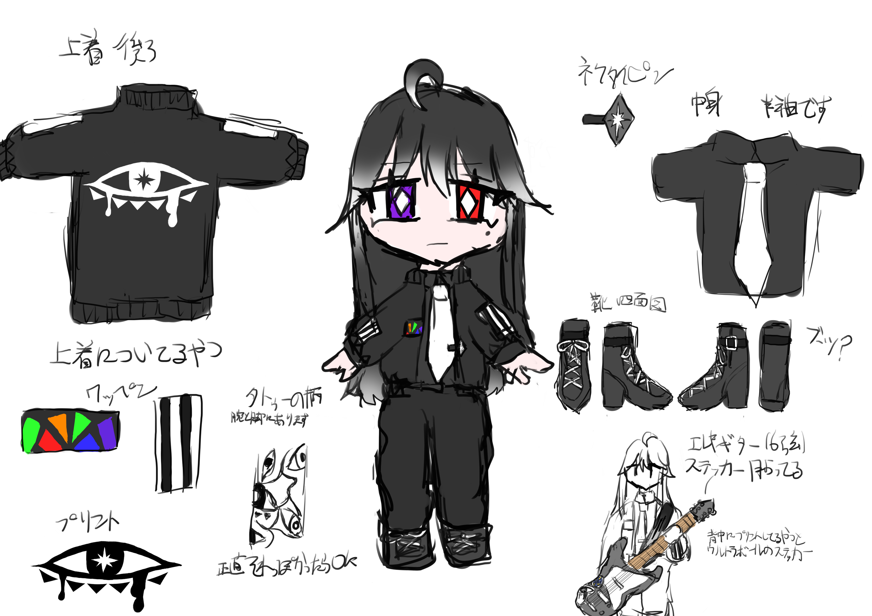 20250427022156-kusariyu.png