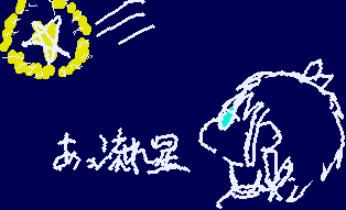 star.gif