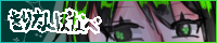 enter