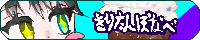enter